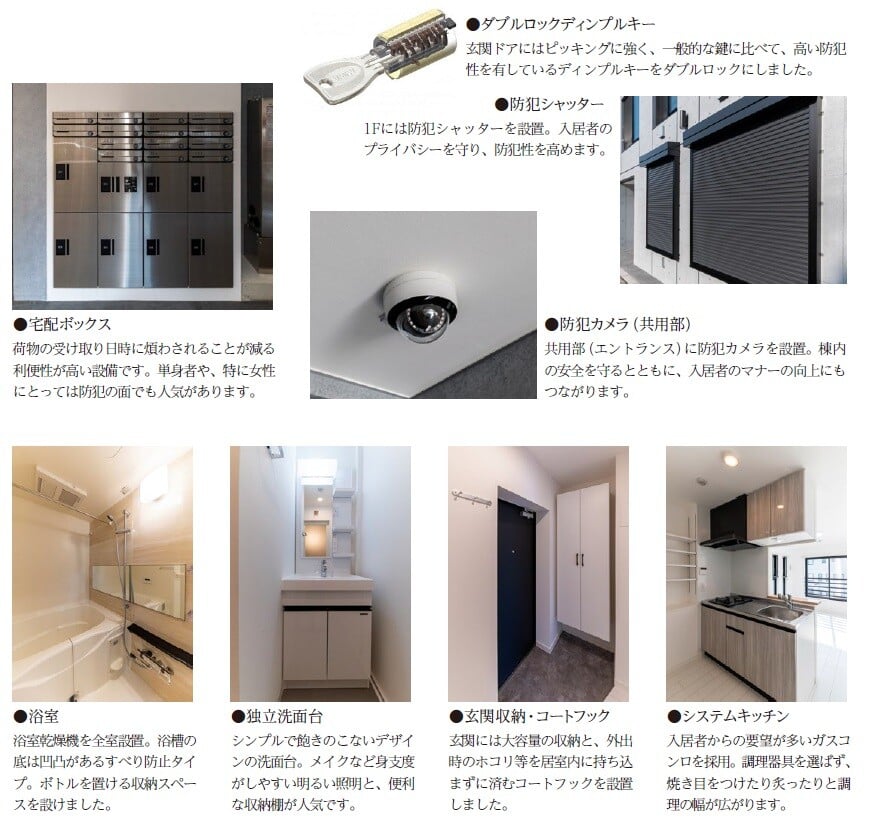 cc_omorinisi_sell_setsubi2