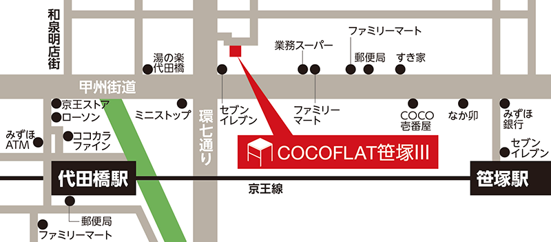 cf_sasazuka3_smap cf_sasazuka3_smap