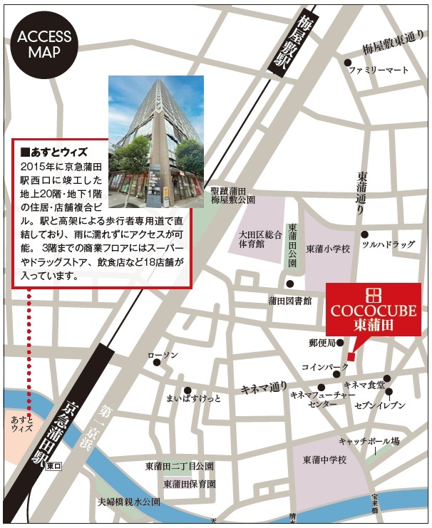 cc_higashikamata_map-1 cc_higashikamata_map-1