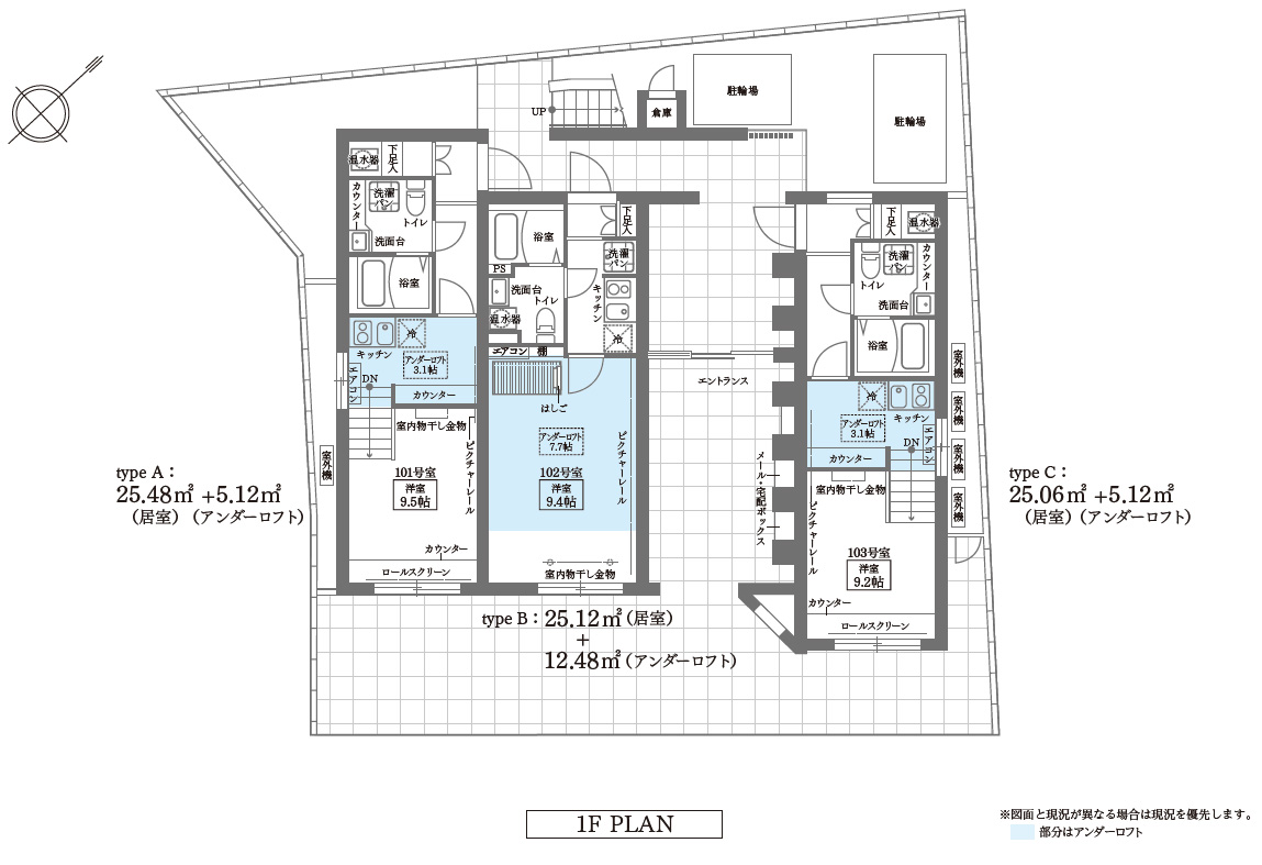 cc_kitasenju_terrace_1f2