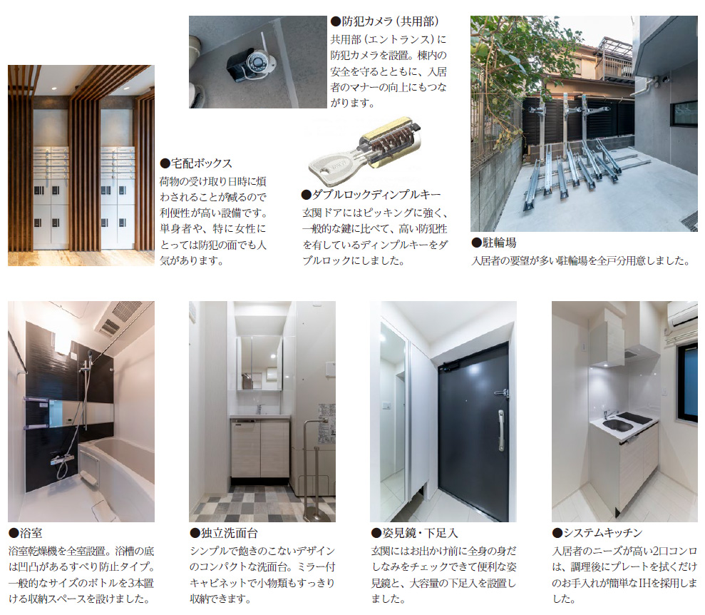cc_kitasenju_terrace_setubi cc_kitasenju_terrace_setubi