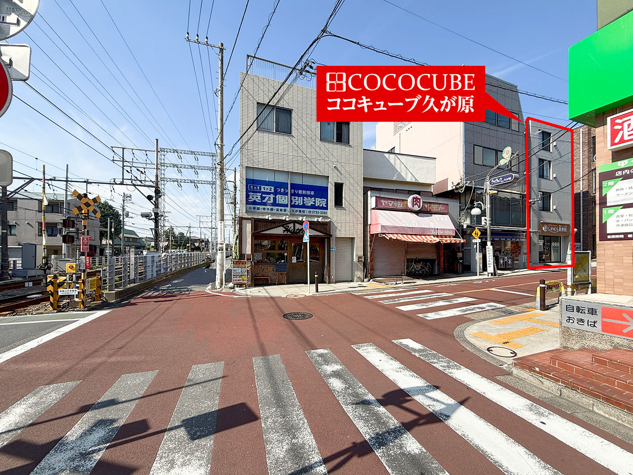 cc_kugahara_station2 cc_kugahara_station2