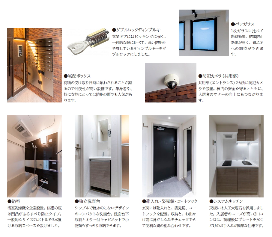 cc_nippori_setubi cc_nippori_setubi