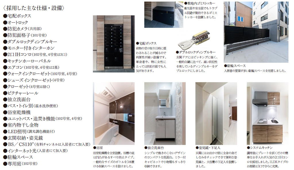 cc_omorihoncho_setsubi2