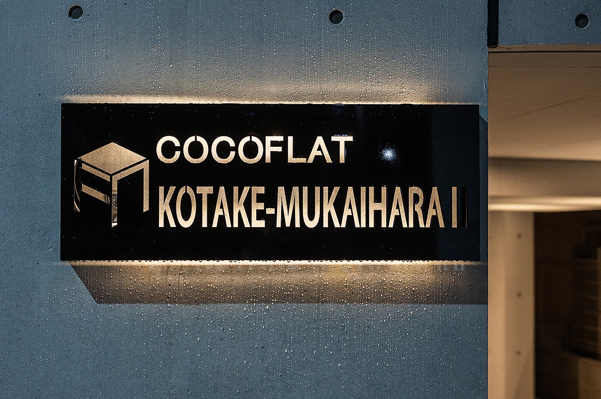 cf_kotake_mukaihara2_gk05
