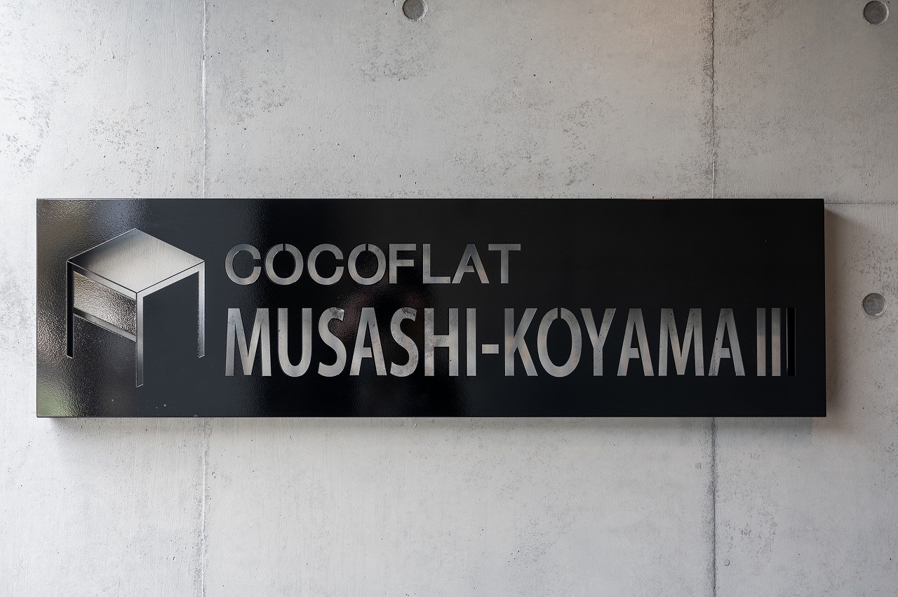 cf_musasikoyama3_gk3