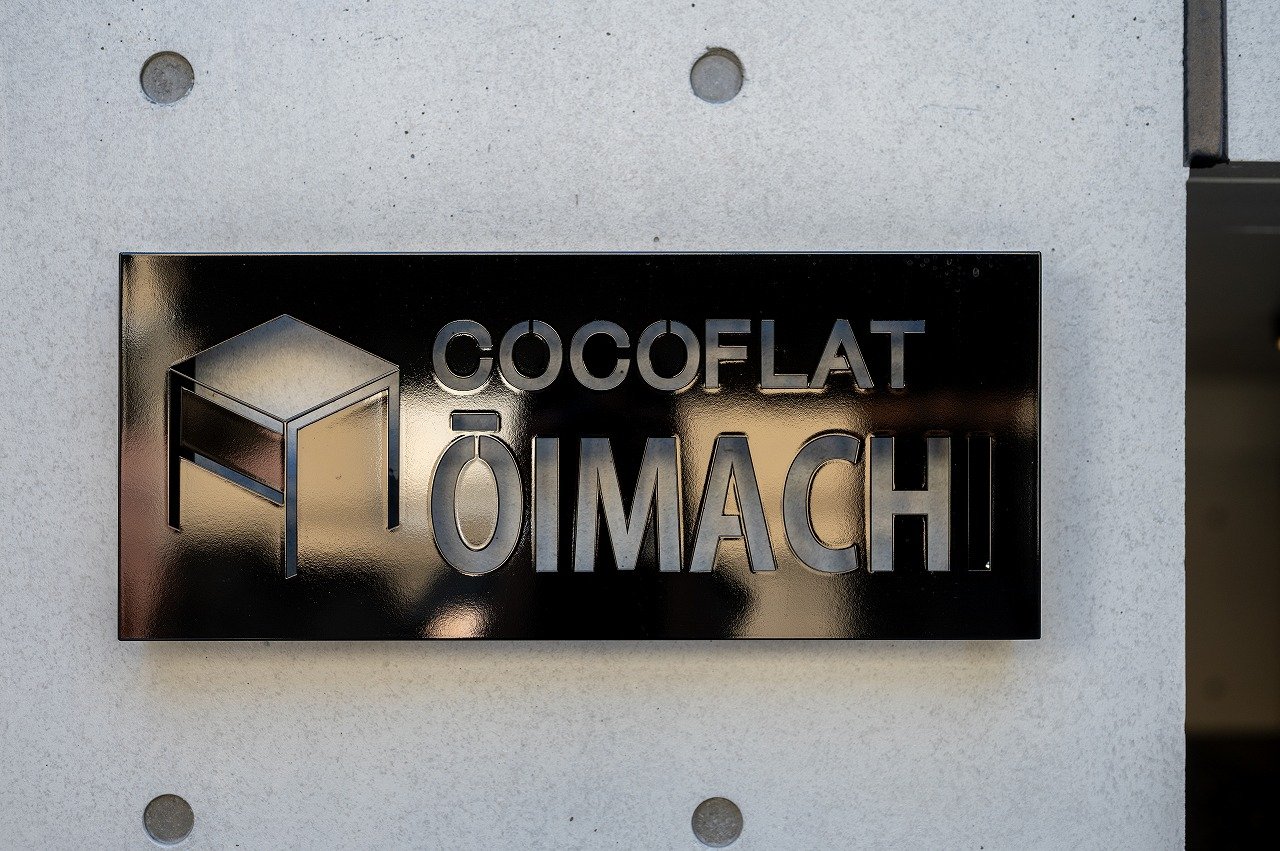cf_oimachi_gk6