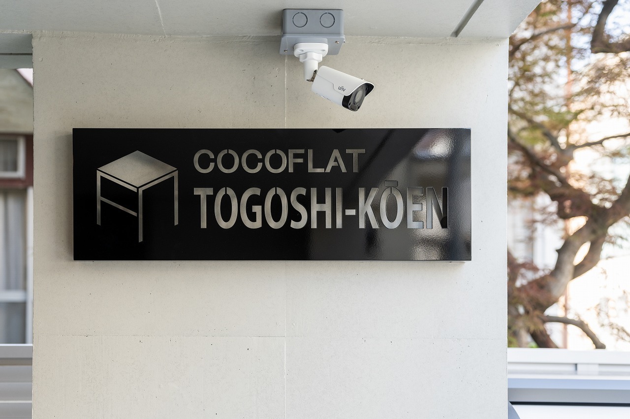 cf_togoshikoen_gk3