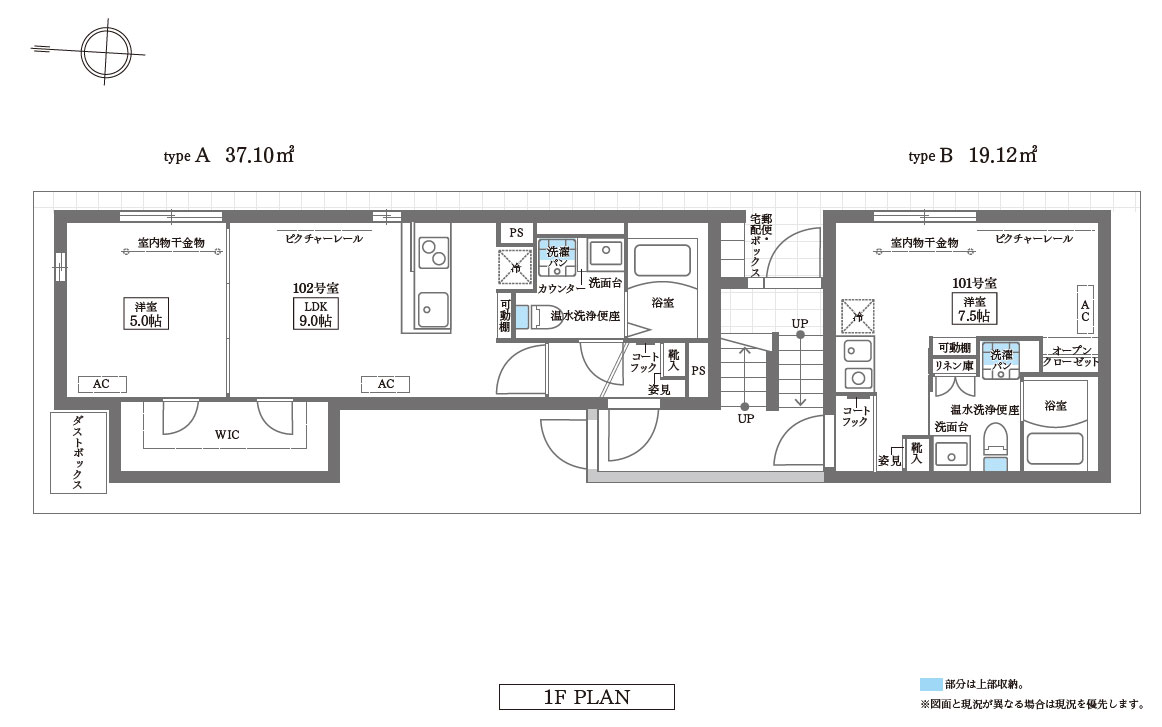 cococube_kiba_1f cococube_kiba_1f